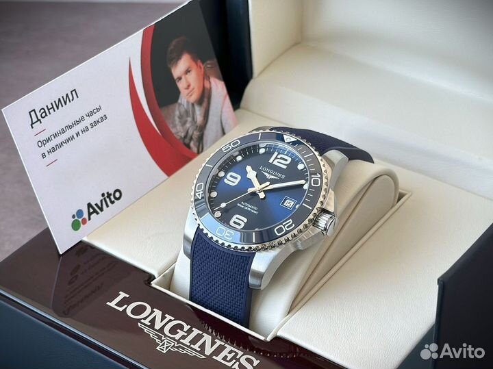 Наручные часы Longines