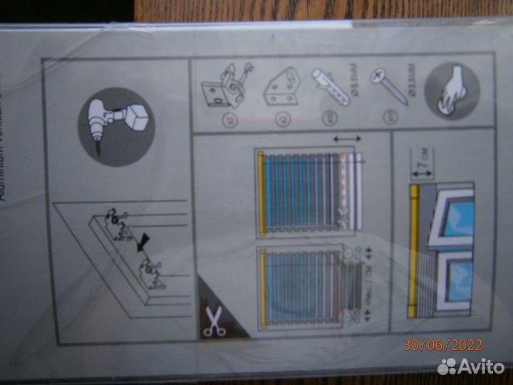 Жалюзи горизонтальные алюминиевые новые