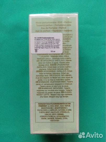 Женская парфюмерная вода Avon Eve Truth 100мл