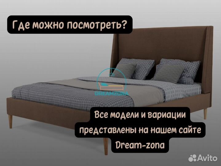 Кровать Кари с мягким изголовьем от производителя