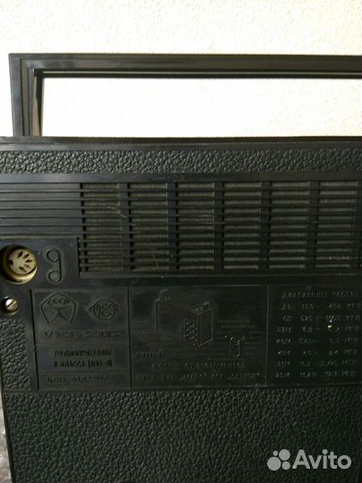 Радиоприемник