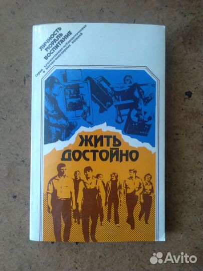 Книги из серии научно- популярных изданий