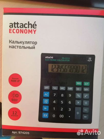 Калькулятор новый