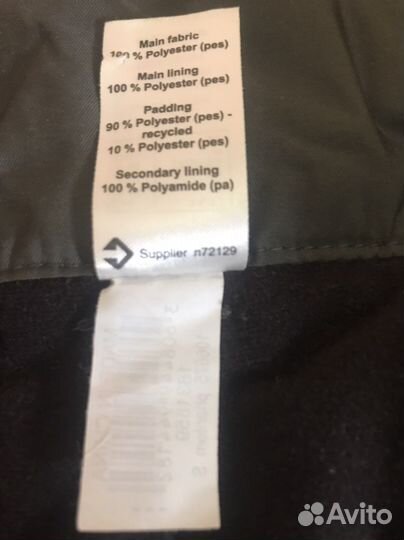 Брюки горнолыжные мужские 44