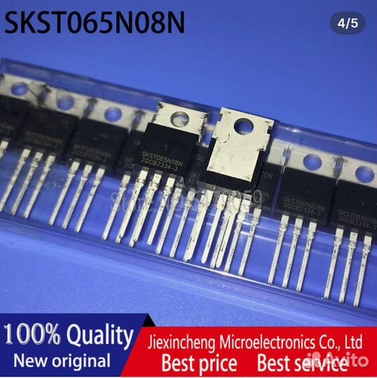 Транзистор sksto65N08N