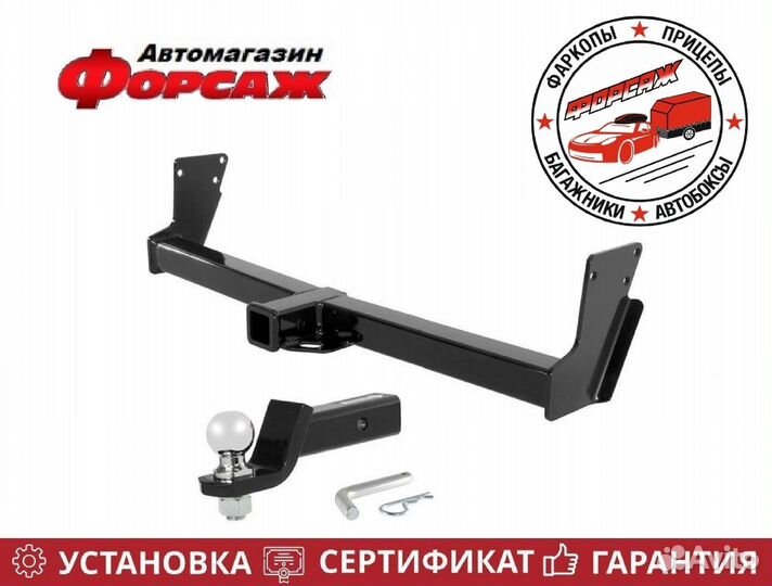Фаркоп под квадрат Chery Exeed VX