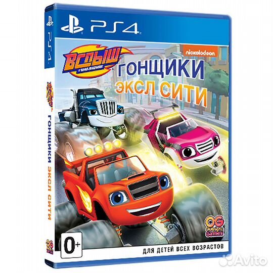 PS4 диск 