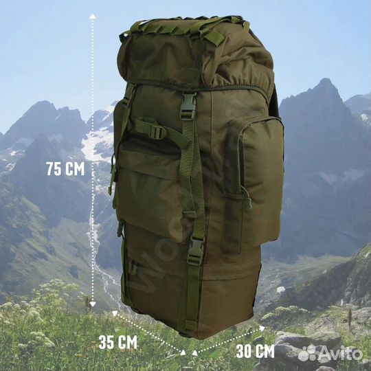 Рюкзак туристический тактический 80 литров