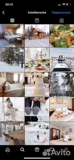 Маркетолог