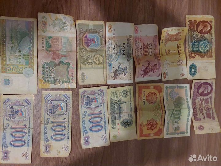 Старинные бумажные деньги