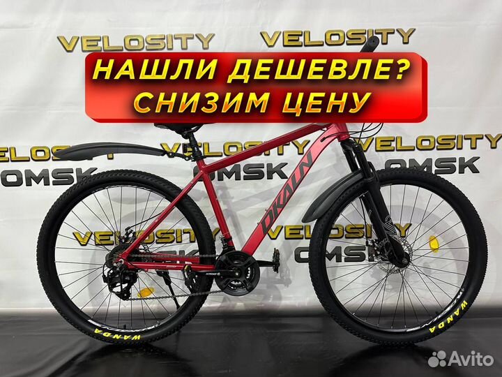 Велосипед новый