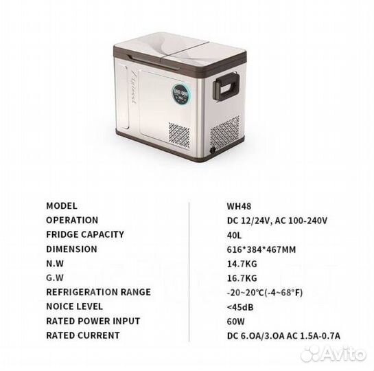 Холодильник 12/24/220 Alpicool WH38