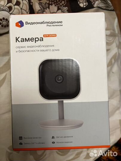 Камера видеонаблюдения