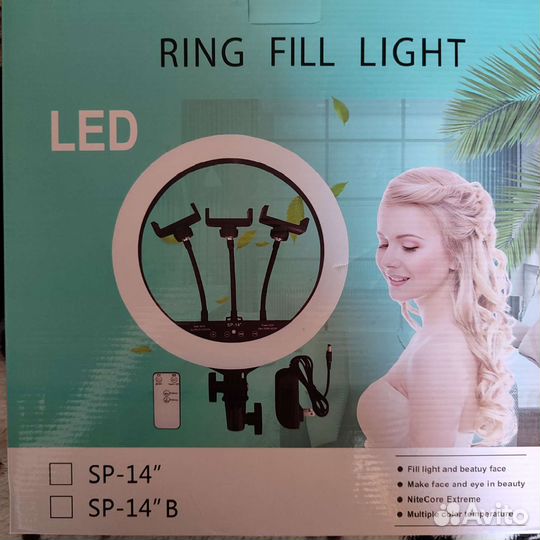 Кольцевая лампа со штативом 33 см