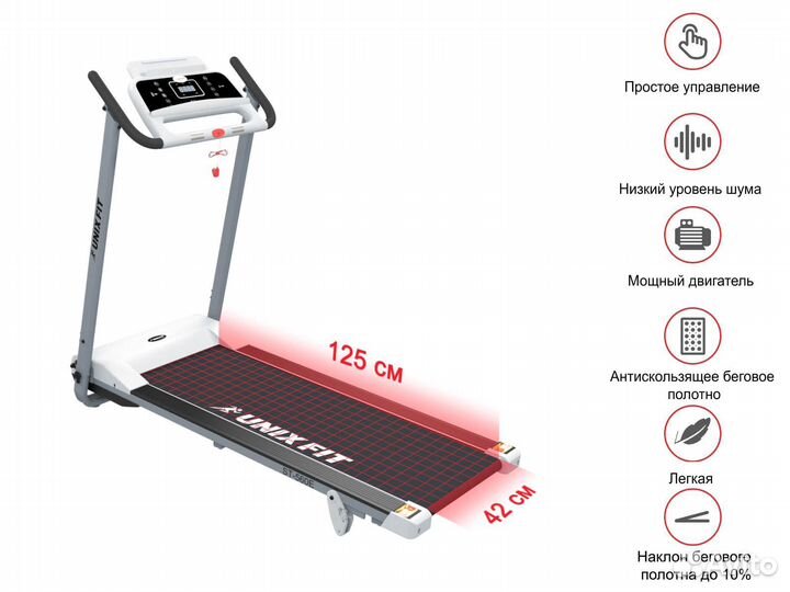 Беговая дорожка unix Fit ST-560E White