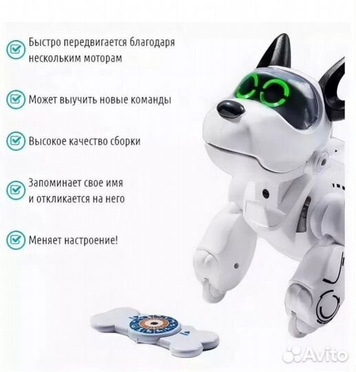 Собака-робот Pupbo (интерактивная игрушка)