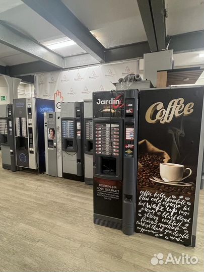 Торговые автоматы