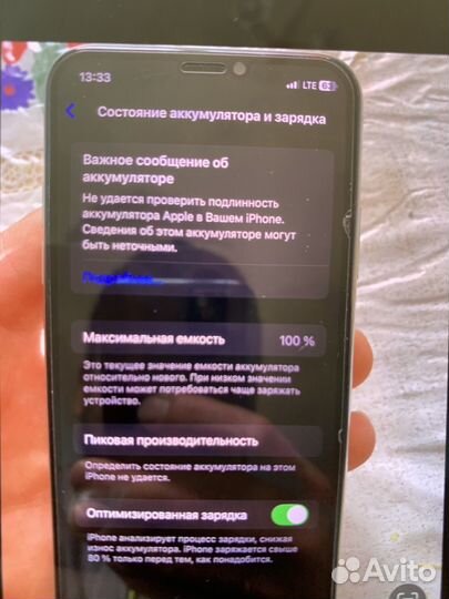 iPhone Xr, 128 ГБ