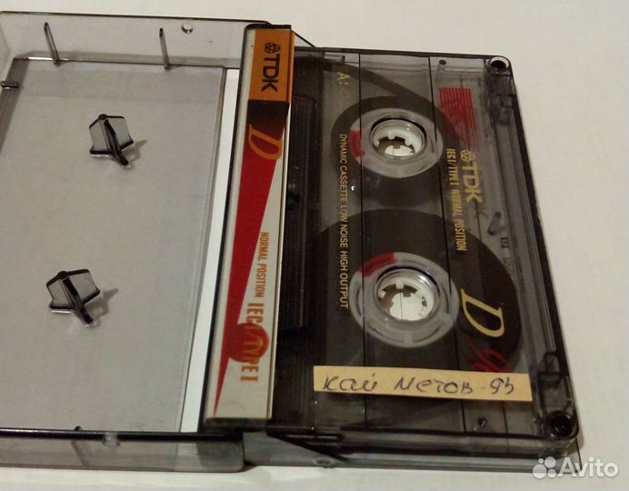 Аудиокассеты