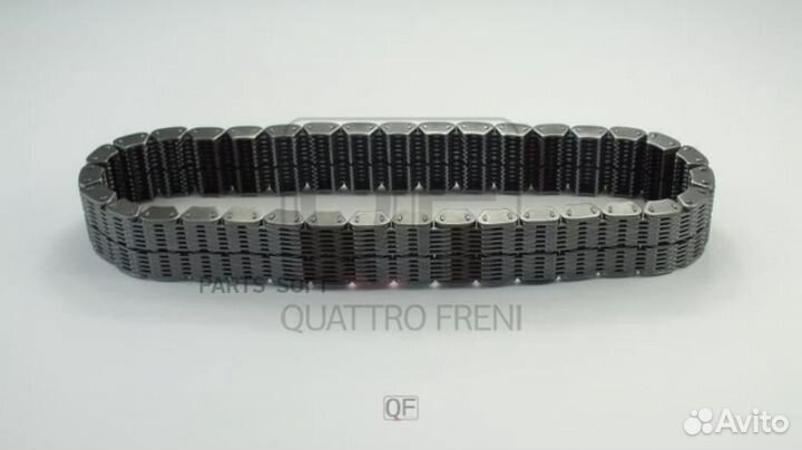 Цепь раздаточной коробки QF00C00002