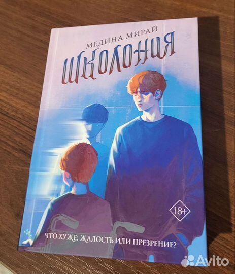 Книга 