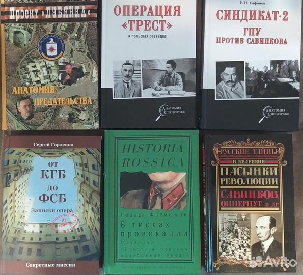 Тематические подборки книг - 8