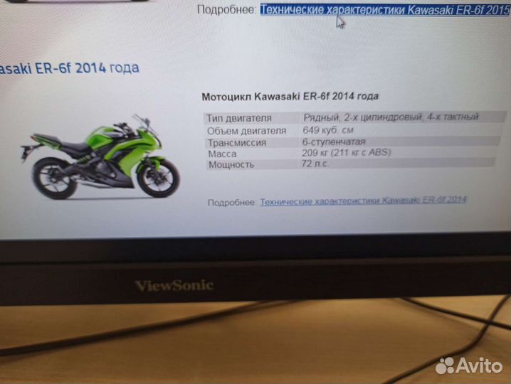 Kawasaki ER-6f 650 (2014 г)