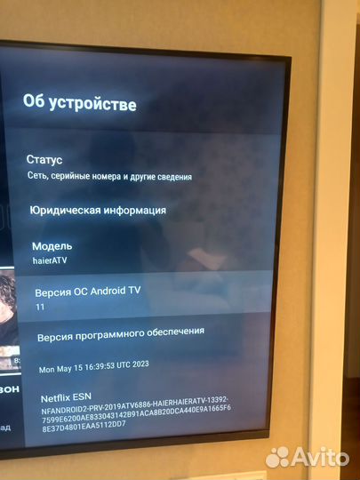 Телевизор haier 55 SMART tv dx