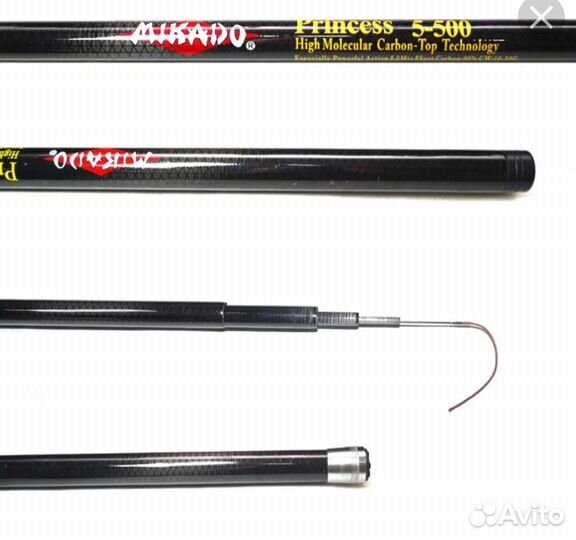 Маховая удочка Mikado 5 m (удилище ) новая