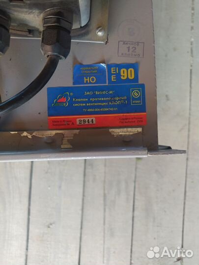 Клоп-1 belimo blf 230 vim