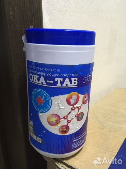 Продам моющее средство для кухни и посуды