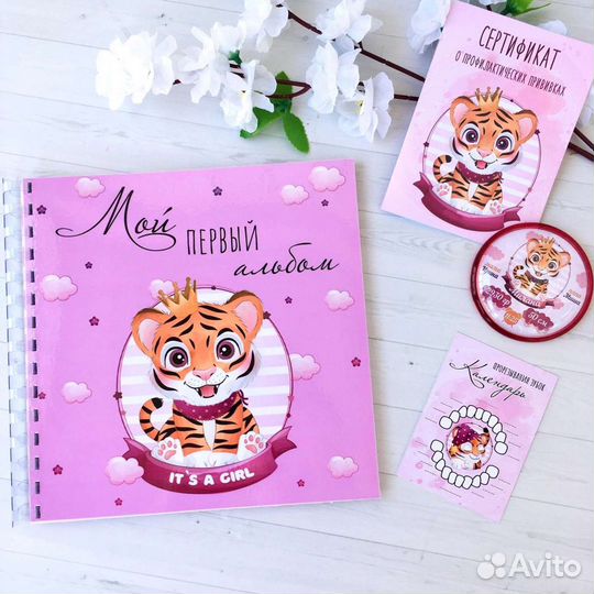 Набор для новорожденных