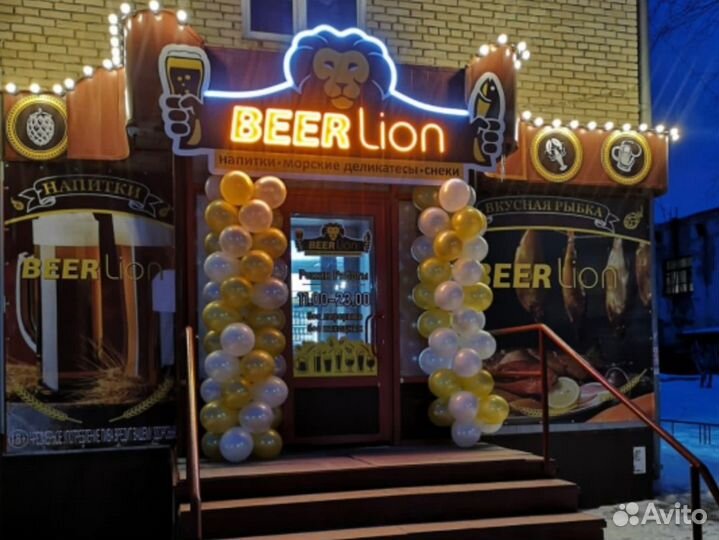 Магазин разливного пива пивной магазин