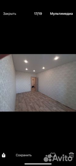 Домашний мастер