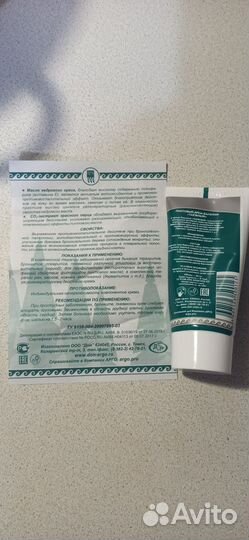 Бальзам при кашле 