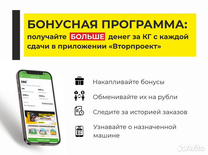 Приём и вывоз макулатуры, картона, бумаги, плёнки