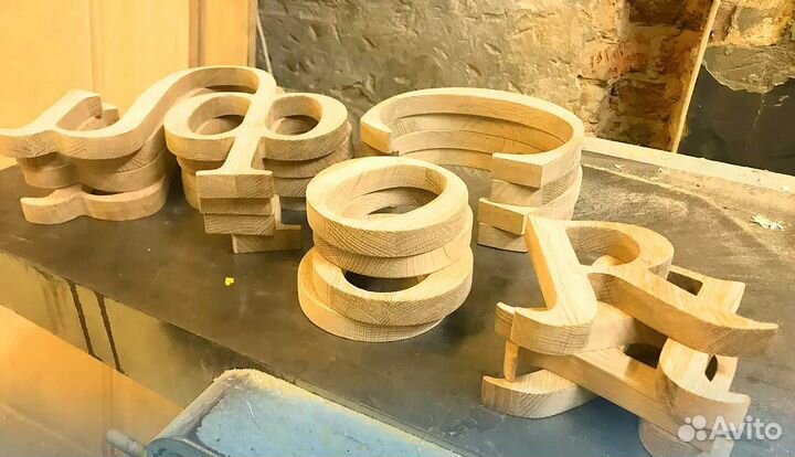 Чпу Раскрой, резка, распил, фрезеровка