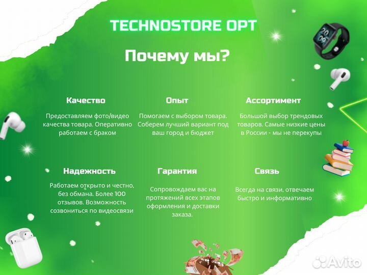 Наушники Apple оптом