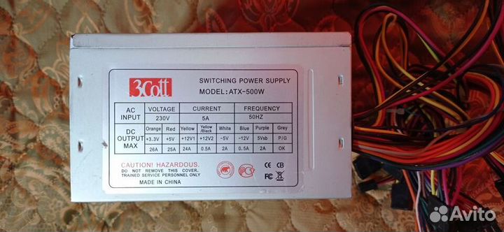 Блок питания для пк 500w, 450w, 400w