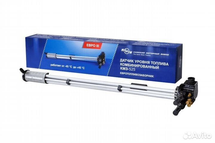 Топливозаборник кмз 525 Камаз (7508.453848.001-02)