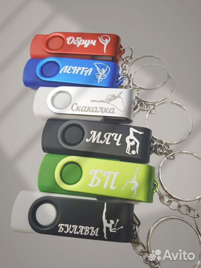 Набор флешек для спортивной гимнастики