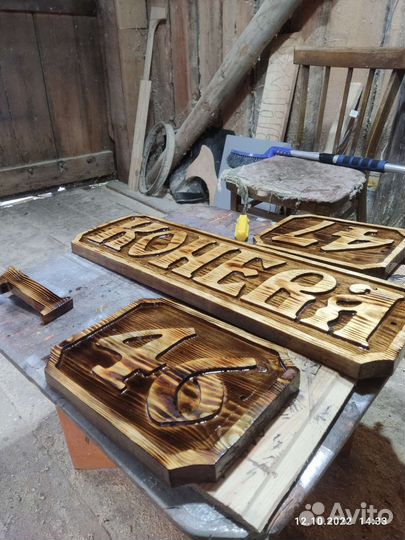 Адресная табличка на дом