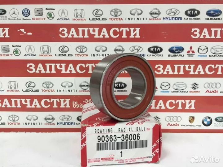 Подшипник подвесной Toyota Camry 35 Lexus NX