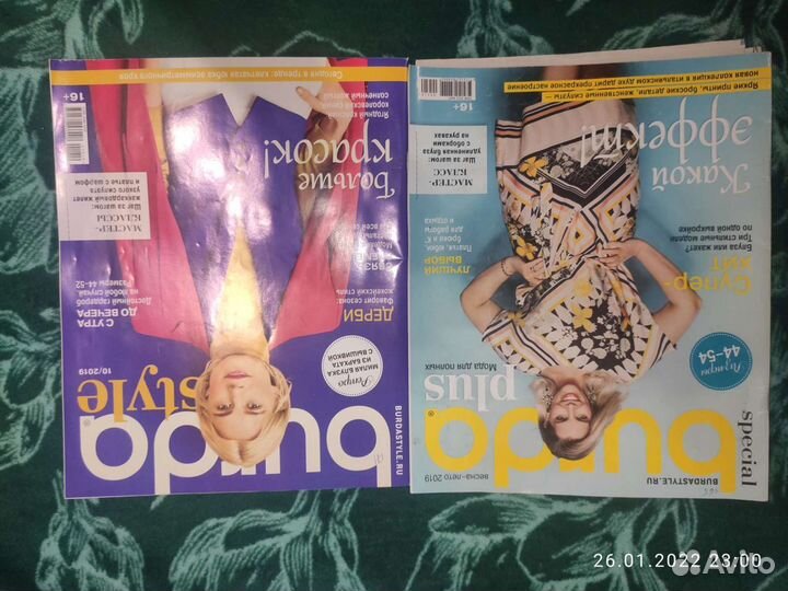 Журнал бурда burda