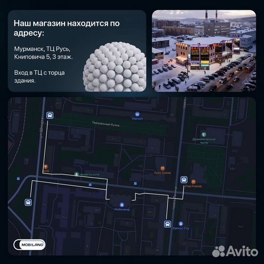 Apple Watch SE 2020 40 мм Синий Омут M (145-190)