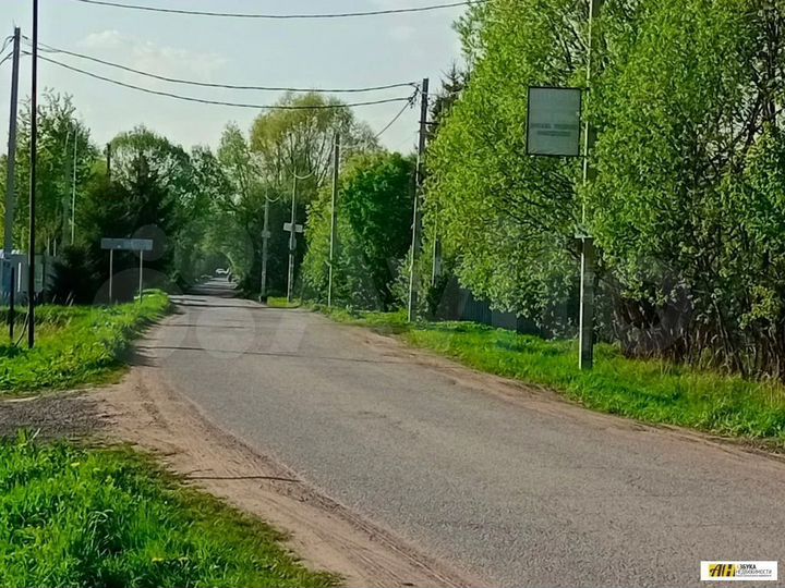 Участок 6 сот. (ИЖС)