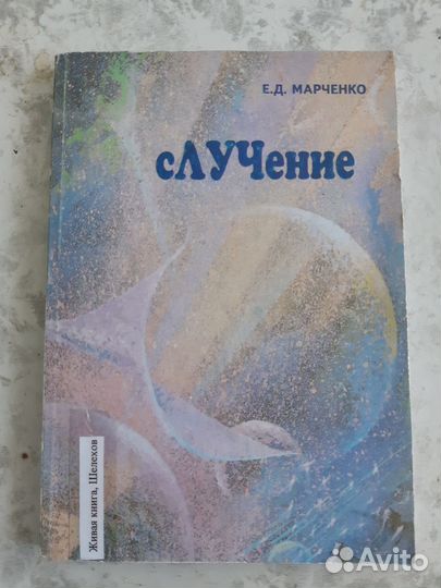 Книги по ритмике