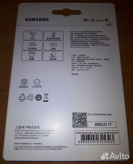Карта памяти MicroSD Samsung EVO plus 128 гб