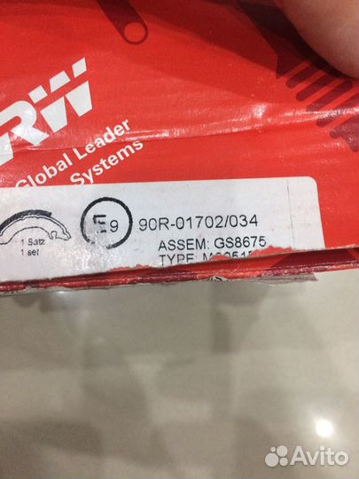 Комплект задних тормозных колодок киа спортейдж