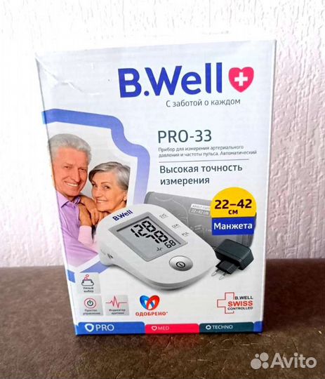 Новый Тонометр B.Well PRO-33